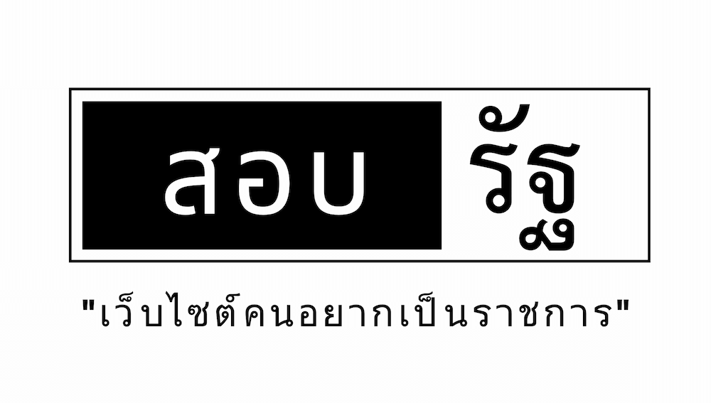 โลโก้