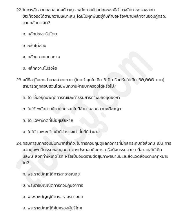 ตัวอย่าง 1