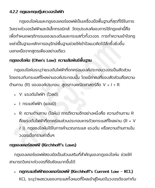 ตัวอย่าง 1